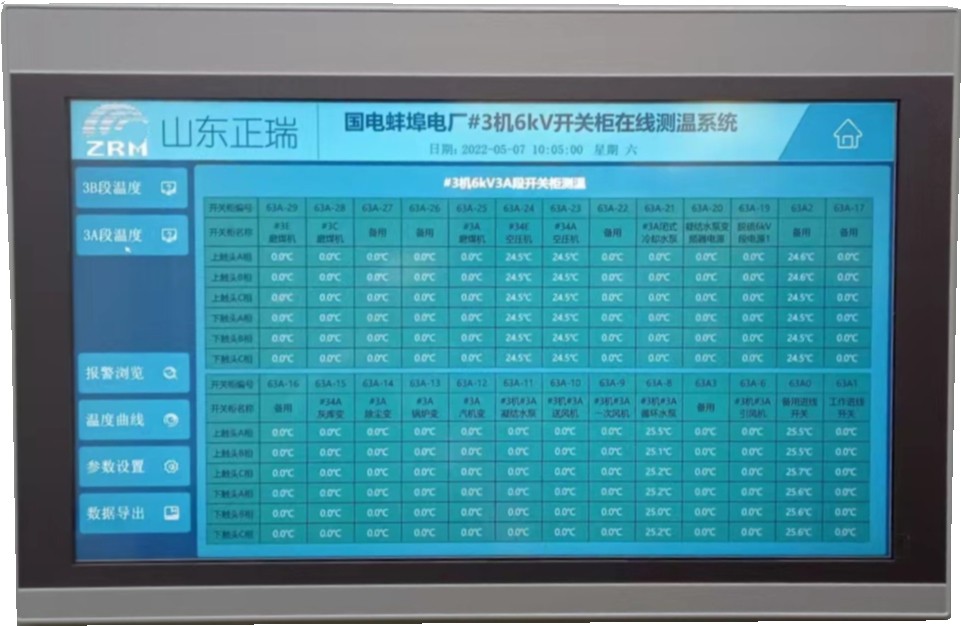 62918cc19f071.jpg 15英寸触摸主机1_副本.jpg