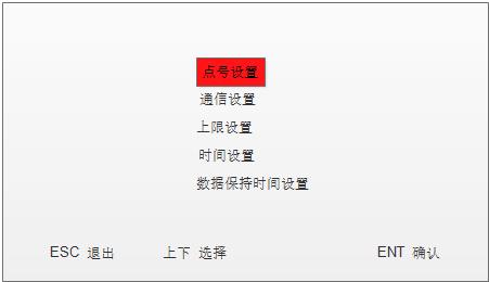 636b37f9dbe06.jpg 监测器参数配置1.jpg