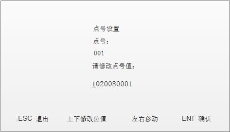 636b384f1b5fb.jpg 监测器参数配置4.jpg