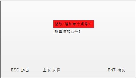 636b3879e9e6f.jpg 监测器参数配置6.jpg