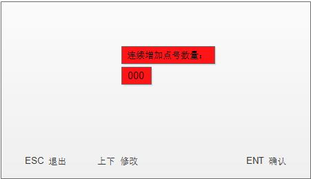 636b38af1fba8.jpg 监测器参数配置7.jpg