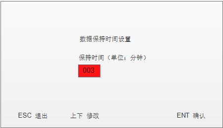636b39cf4fc40.jpg 监测器参数配置10.jpg
