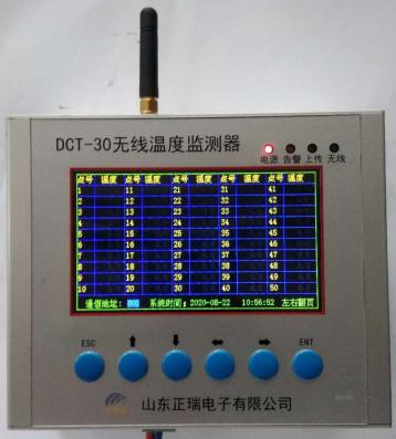636b3a7c168e1.jpg 无线温度局放监测器.jpg